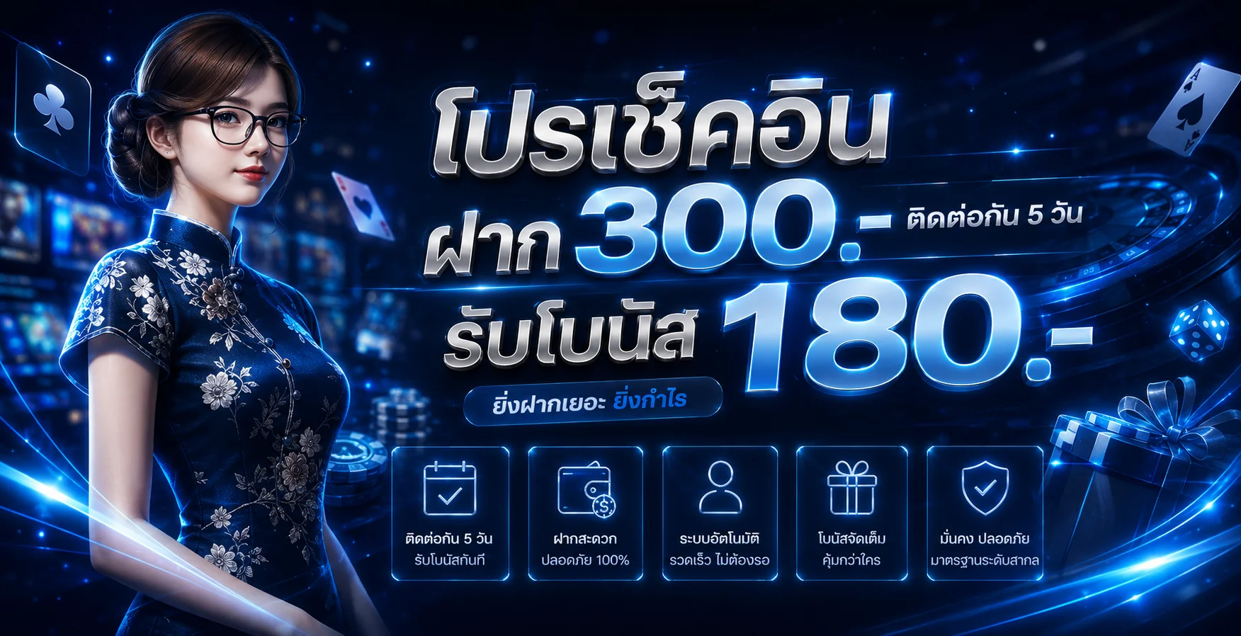 NEX168 เว็บตรง สล็อต บาคาร่า คาสิโนออนไลน์