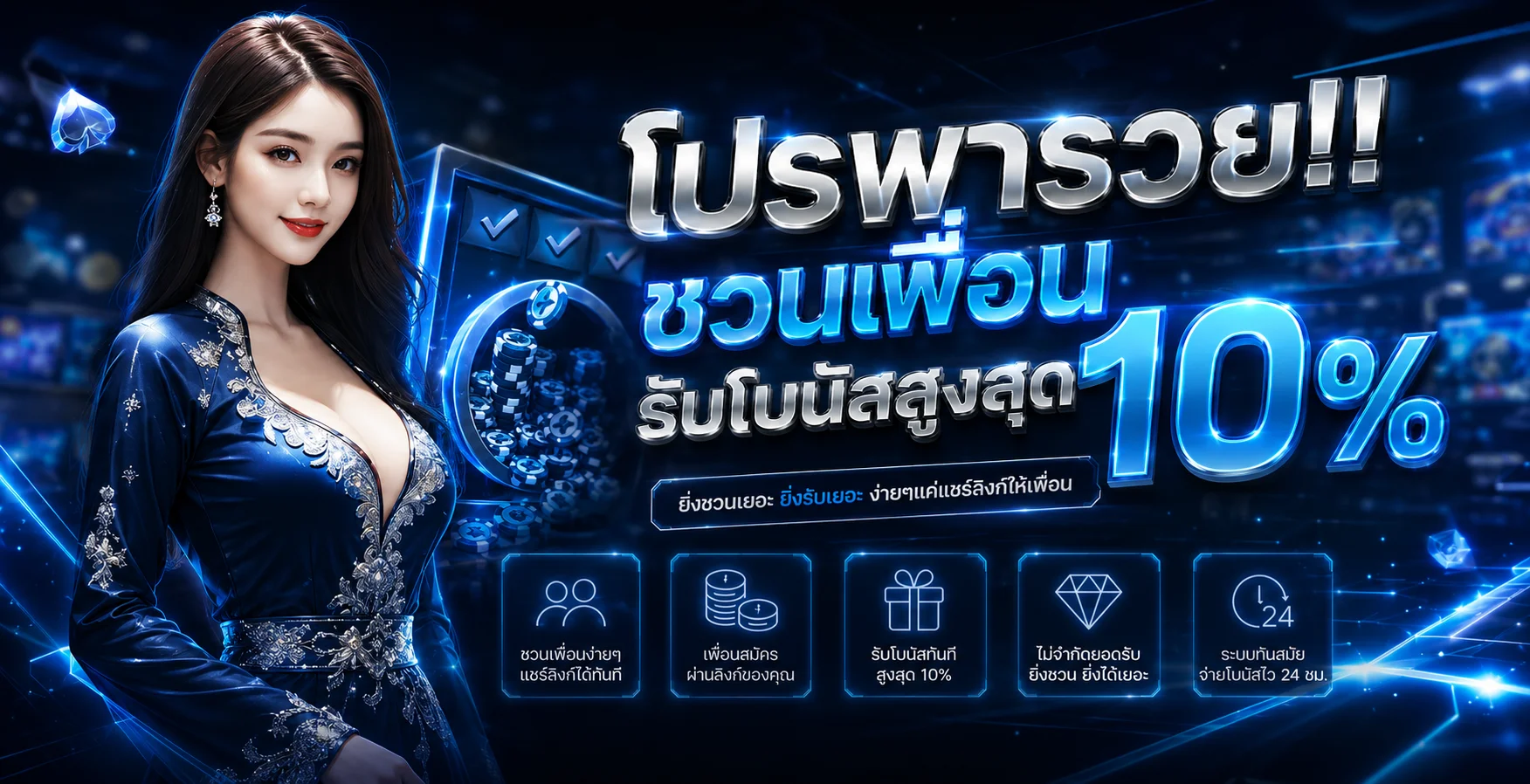 NEX168 เว็บตรง สล็อต บาคาร่า คาสิโนออนไลน์